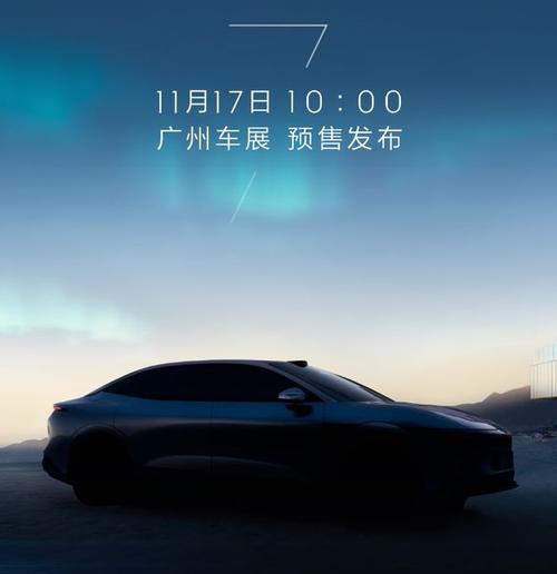 成都蒲江县悦振特企业管理咨询极氪汽车发布智能汽车全域AI，比亚迪的未来服务提升用户体验